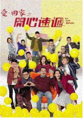 香港怀旧电视剧100部之万水千山总是情剧照