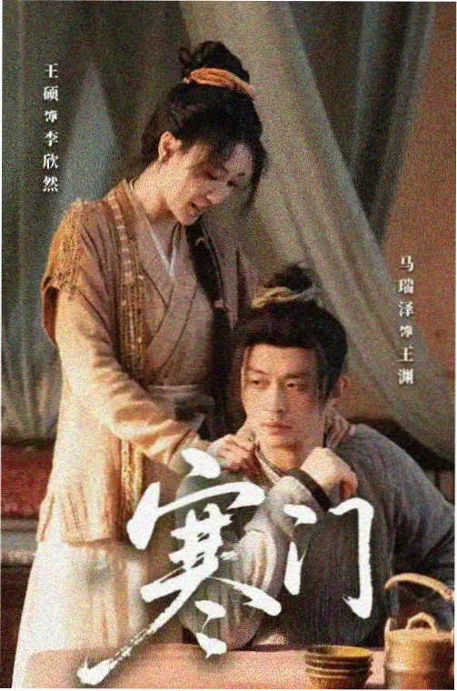 香港怀旧电视剧100部之男亲女爱剧照