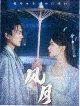 香港怀旧电视剧100部之天龙八部剧照