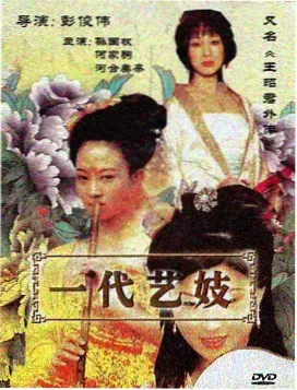 香港怀旧电视剧100部之卡拉屋企剧照
